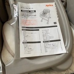 電動スイングチェア　Aprica ハイローベッド　テーブル説明書つき　ユラリズムオートの画像