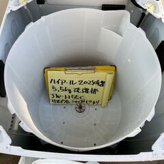【リサイクルショップ ピカソ 小松原】🌀✨2024年製 分解洗浄済み Haier（ハイアール） 全自動洗濯機【JW-H55C／5.5kg】✨🌀★1490★の画像