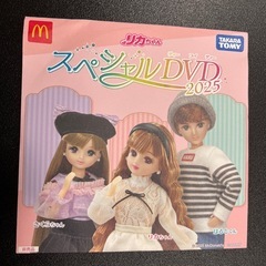 おまけ付き　女の子　秋冬　服
の画像