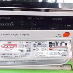 コロナ FF式輻射暖房機 FF式ストーブ UH-F70BSG Bシリーズ 2017年 木造18畳まで /コンクリート29畳まで FFストーブ CORONA 札幌市 西野店の画像