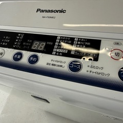 2015年　パナソニック　5k 中古の画像