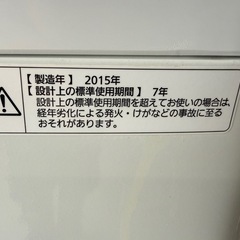 2015年　パナソニック　5k 中古の画像