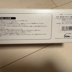 リラックマグラスセットの画像