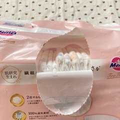 新生児用 テープおむつの画像