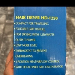 コンパクトヘアドライヤー HD-1250の画像