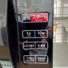 ★リユースのサカイ水戸店★ Haier 電子レンジ  24年製 動作確認／クリーニング済み MT6202の画像