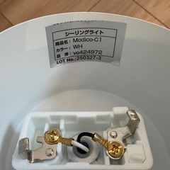 照明　らいとライトの画像