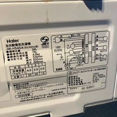 今週限定！2020年製　ハイアール製の全自動洗濯機「JW-HS45A」の画像