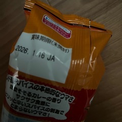 カレーせんべいの画像