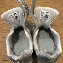 ニューバランス13.5センチの画像