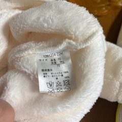 くまの白いベビー服の画像