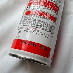 エアガン/ガスガン用ガスの画像