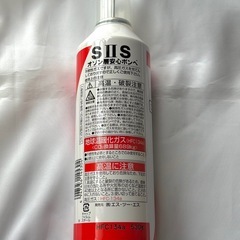 エアガン/ガスガン用ガスの画像