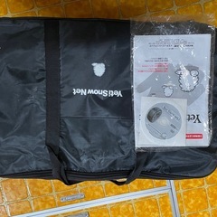 タイヤチェーン(Yeti Snow Net の画像