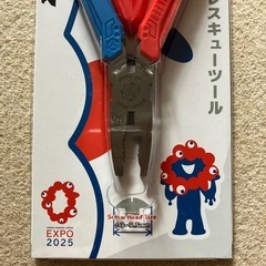 ミャクミャクザウルス、ネジトラブルのレスキューツール数量限定品/新品の画像