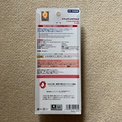 ミャクミャクザウルス、ネジトラブルのレスキューツール数量限定品/新品の画像