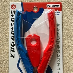 ミャクミャクザウルス、ネジトラブルのレスキューツール数量限定品/新品の画像