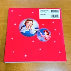 【美品】ベッドタイムストーリー ディズニープリンセス　絵本の画像
