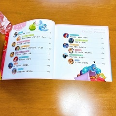 【美品】ベッドタイムストーリー ディズニープリンセス　絵本の画像