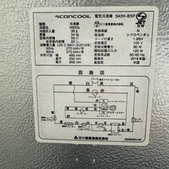 【差し上げます】冷凍ストッカーの画像
