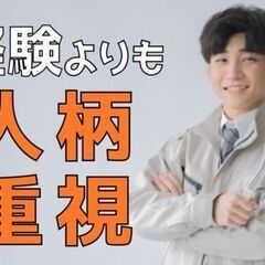 【ホワイト求人】クリーンな職場！熊本で話題の半導体工場をイロイロご紹介！未経験ＯＫ★日勤★の画像