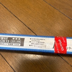 蛍光灯　15ワットの画像