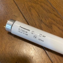 蛍光灯　15ワットの画像