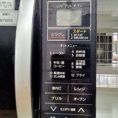 ★リユースのサカイ水戸店★ IRISOHYAMA オーブンレンジ  18年製 動作確認／クリーニング済み MT6203の画像