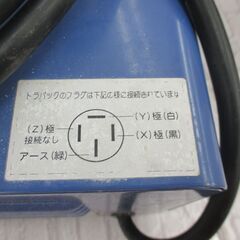 日動 NTB-300D-CC トラパック 中古品 【ハンズクラフト宜野湾店】の画像