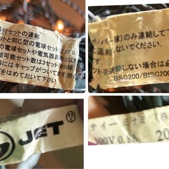 イルミネーションライトセットD
の画像