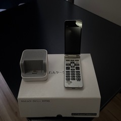 かんたんケータイライトの画像