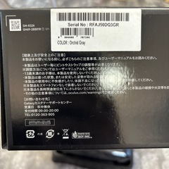 Galaxy Gear VR with Controllerの画像