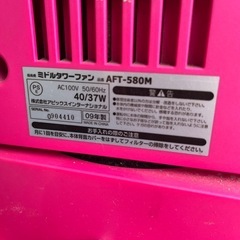 ミドル タワーファンの画像