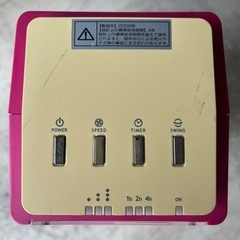 ミドル タワーファンの画像