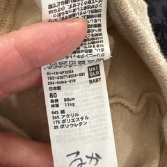 ベビー　スパッツ　タイツの画像