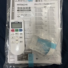 エアコン　
しろくまくん　日立　の画像