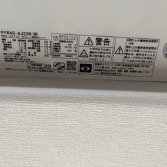 エアコン　
しろくまくん　日立　の画像