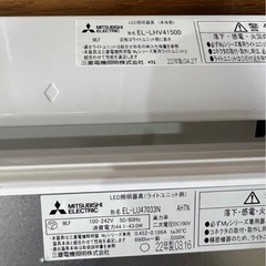 早い者勝ち❗️22年製❗️LED照明器具4台セット②の画像