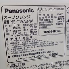 ★リユースのサカイ水戸店★ Panasoni オーブンレンジ  19年製 動作確認／クリーニング済み MT6204の画像