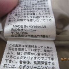 GUのフード付きベージュ系ダウンジャケット Mサイズの画像