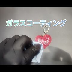 【ガラスコーティング 川口】コーティングが格安で早く出来るなおるとつかえる！ - 川口市