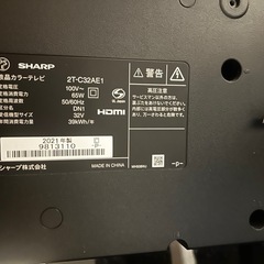 32インチ　テレビの画像