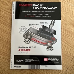 チョイス　choice ゴルフ　参考本の画像