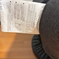 かいてんざいす回転座椅子の画像