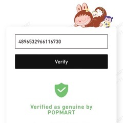 ラブブ🩷セットの画像