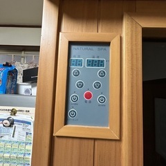 遠赤外線サウナ　IG-510の画像
