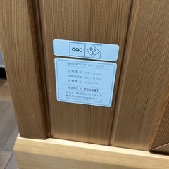 遠赤外線サウナ　IG-510の画像