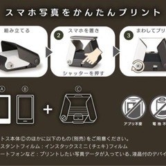 タカラトミー　プリントスの画像