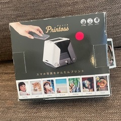 タカラトミー　プリントスの画像