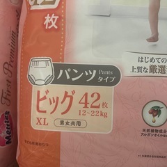 メリーズ　プレミアム　オムツ　パンツの画像